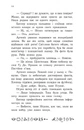 Книга Артеміс Фаул. Книга 1 фото