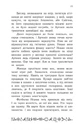 Книга Артеміс Фаул. Книга 1 фото