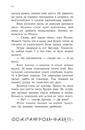Книга Артеміс Фаул. Книга 1 фото