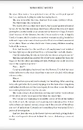 Книга Assistant to the Villain Book1 фото