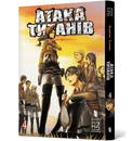 Книга Атака титанів. Том 4 фото