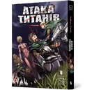 Книга Атака титанів. Том 6 фото