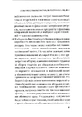 Книга Як нації відновлюються: досвід Східної Азії фото