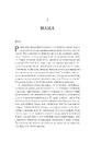 Книга Там, де співають раки фото