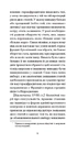 Книга Мої спомини. Сповідь інтерсекс-людини фото