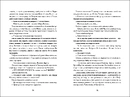 Книга Моя бабуся просить їй вибачити фото