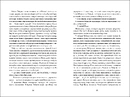 Книга Моя бабуся просить їй вибачити фото