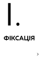 Книга Бахмут фото