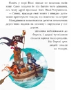 Книга Банда Піратів. Острів Дракона фото