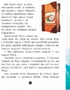 Книга Банда Піратів. Принц Гула фото