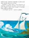 Книга Банда Піратів. Принц Гула фото