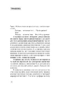 Книга Банкір фото