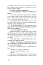Книга Банкір фото