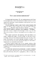 Книга Барчестерські вежі фото