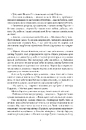 Книга Барчестерські вежі фото