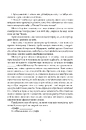 Книга Барчестерські вежі фото