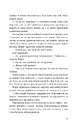 Книга Батьковбивця (Змієві діти #1) фото