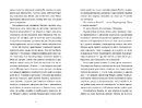 Книга Баумґартнер фото