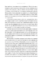 Книга Бджолине жало фото