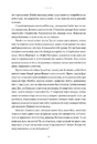 Книга Бджолине жало фото