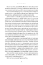 Книга Бджолине жало фото
