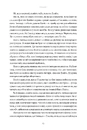 Книга Бджолине жало фото