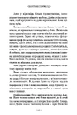 Книга Бегемот фото