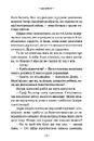 Книга Бегемот фото