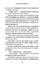 Книга Бегемот фото