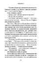 Книга Бегемот фото
