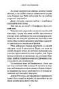 Книга Бегемот фото