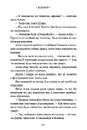 Книга Бегемот фото