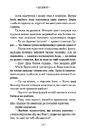 Книга Бегемот фото