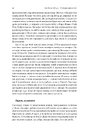 Книга Берлінський щоденник. Нотатки іноземного кореспондента (1934–1941) фото