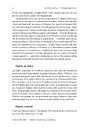 Книга Берлінський щоденник. Нотатки іноземного кореспондента (1934–1941) фото