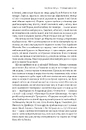 Книга Берлінський щоденник. Нотатки іноземного кореспондента (1934–1941) фото