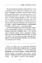 Книга Рік без шопінгу фото
