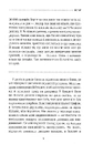Книга Рік без шопінгу фото