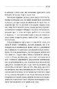 Книга Рік без шопінгу фото