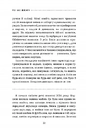 Книга Рік без шопінгу фото