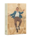 Книга Без ґрунту (серія «Книжкова вежа») фото