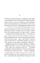 Книга Без ґрунту (серія «Книжкова вежа») фото