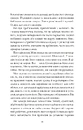 Книга Без ґрунту (серія «Книжкова вежа») фото