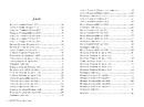 Книга Безнадія фото