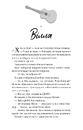 Книга Безсердечний фото