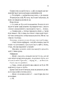 Книга Безсердечний фото