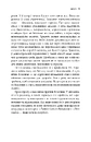 Книга Безсоння. Як заснути, коли не спиться фото