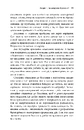 Книга Безсоння. Як заснути, коли не спиться фото