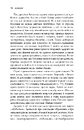 Книга Безсоння. Як заснути, коли не спиться фото