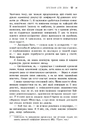 Книга Безсоння для двох фото